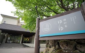 Biei Shirogane Onsen Aonobi Yuyu